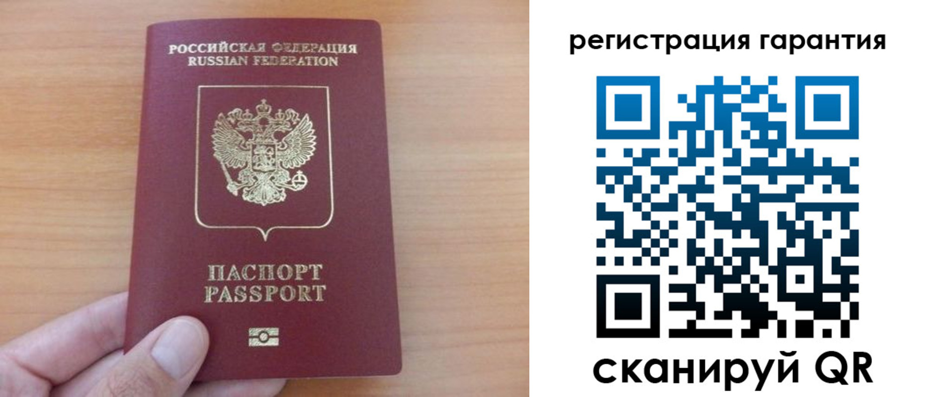 временная регистрация адрес в Сосенском