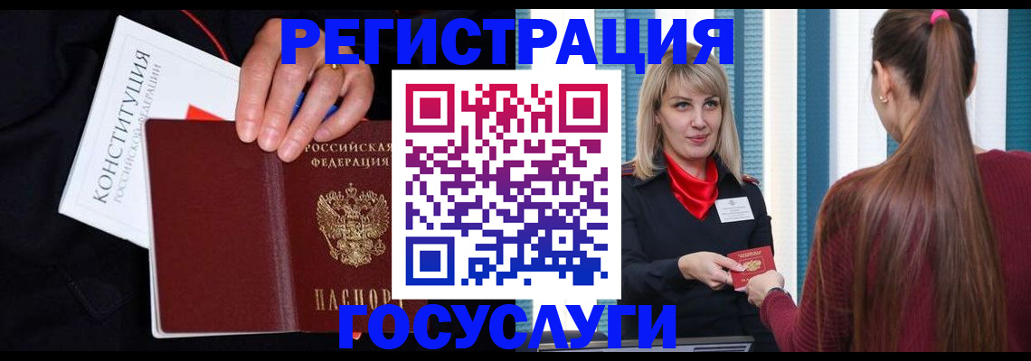 купить прописку в Сосенском